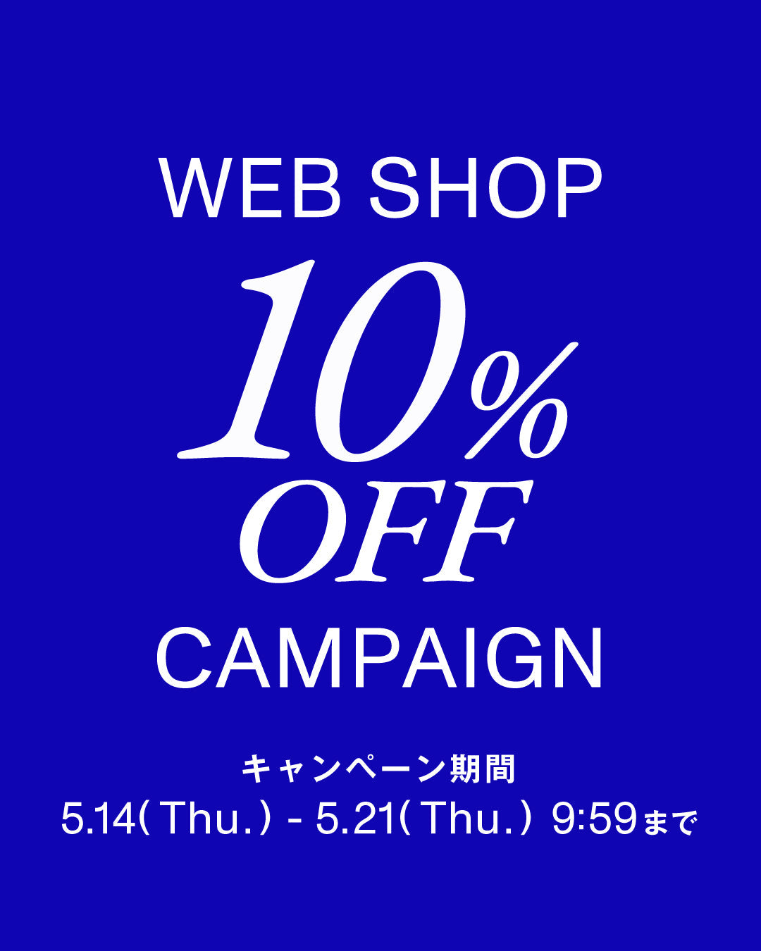 セール10%OFF　ボッテガベネッタ　18000→16200円 14(木)0:00〜スタート!! “10%OFFスペシャルキャンペーン”開催決定