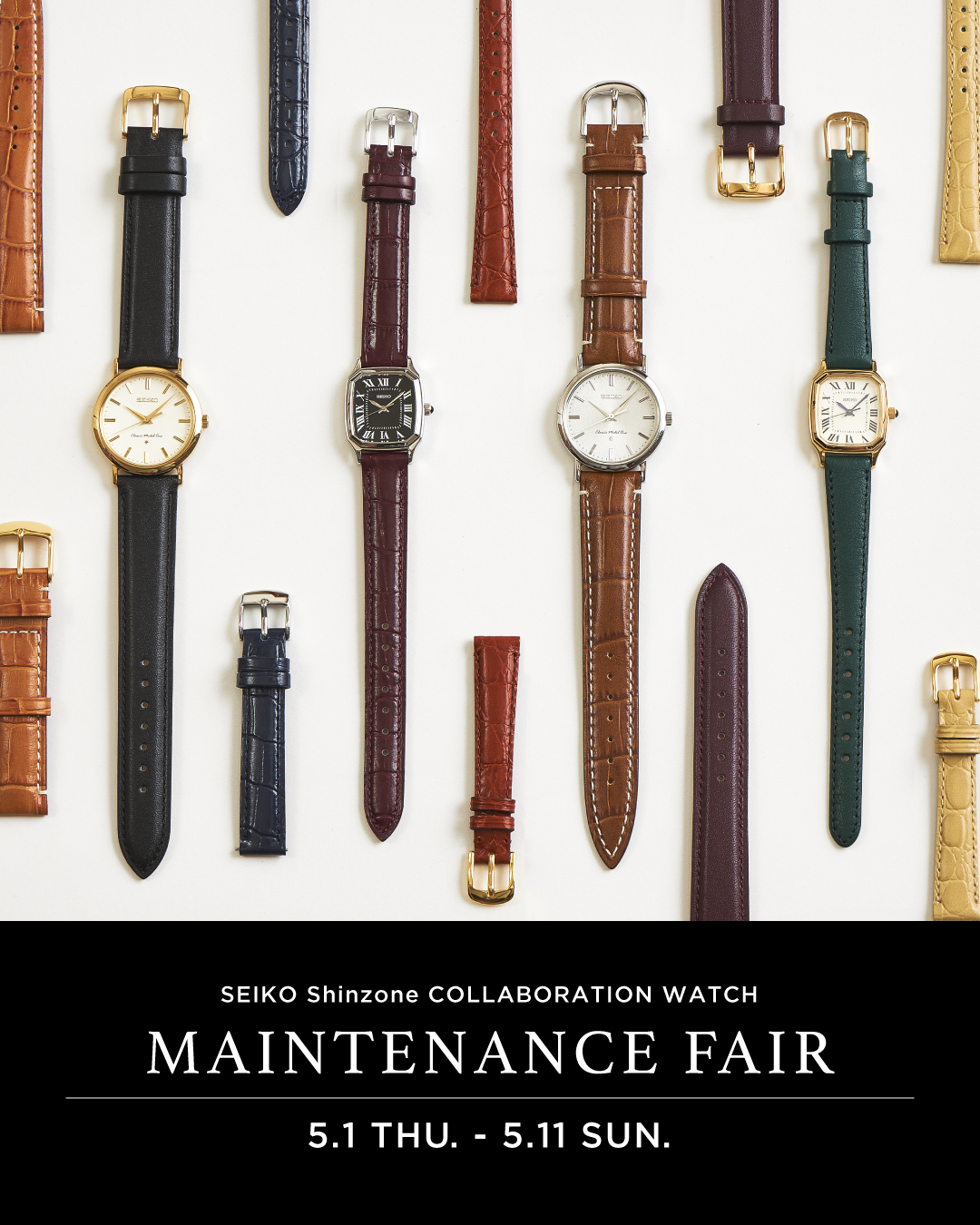 SEIKO_MAINTENANCEFAIR25_news_f SEIKO_MAINTENANCEFAIR25_news_f