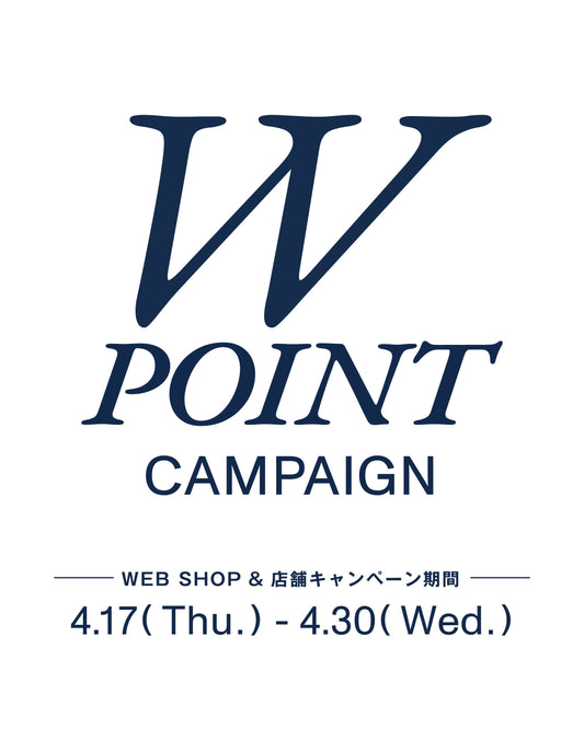 【30日(水)23:59まで】Shinzone MEMBER'S ×W POINTS キャンペーン