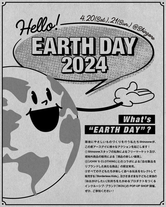 HELLO ! EARTH DAY 2024