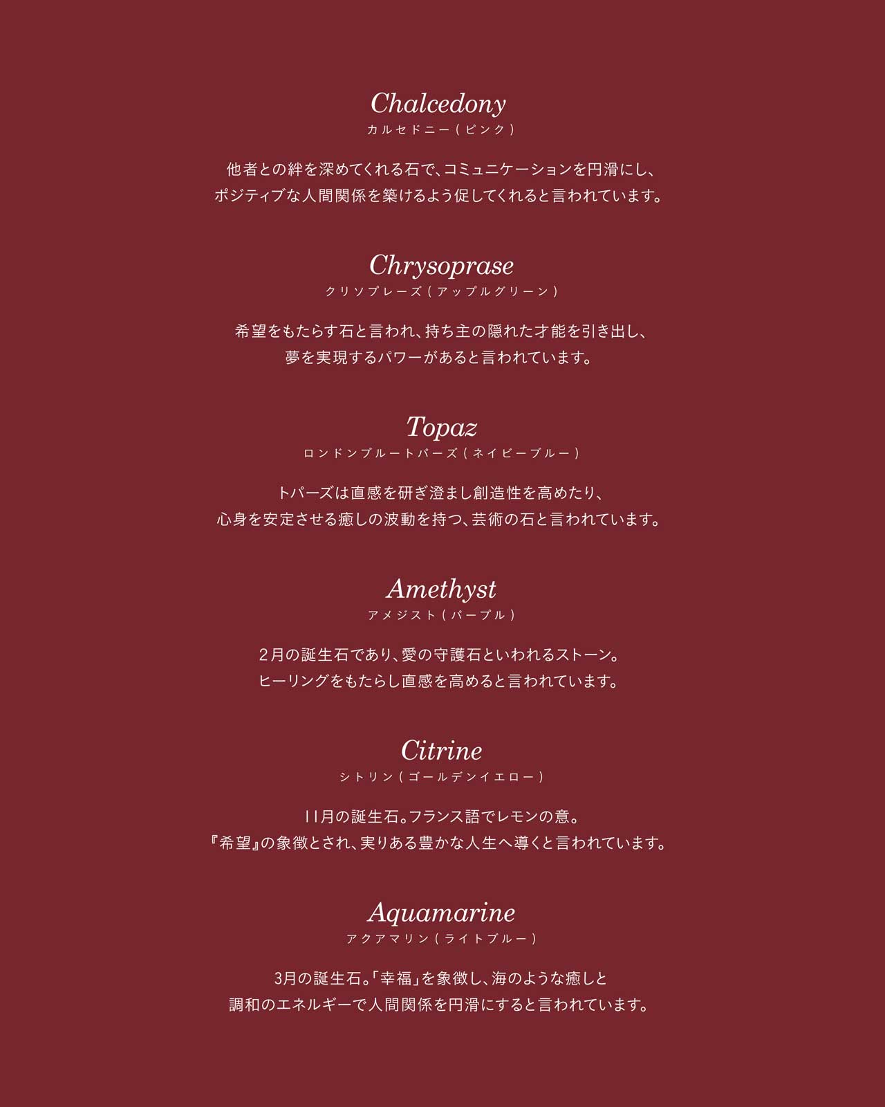 COLORED STONE EARRINGS (citrine)