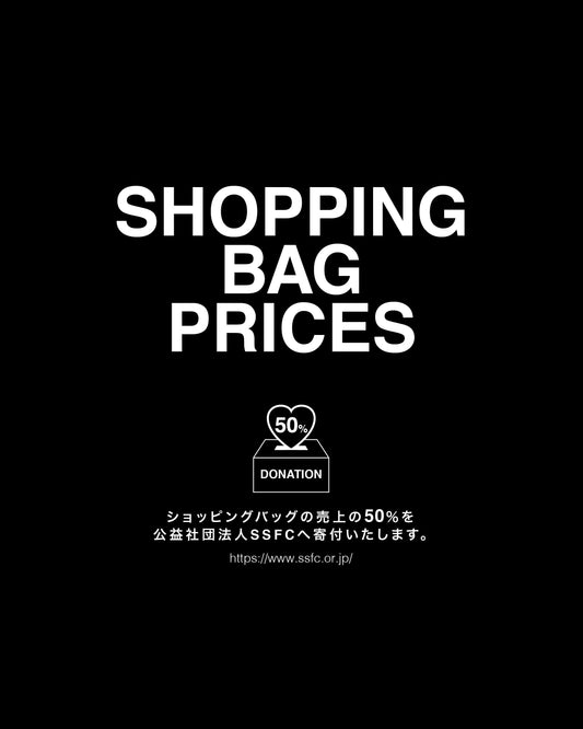 SHOPPING BAG 価格改定のお知らせ