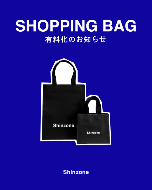 SHOPPING BAG 有料化のお知らせ