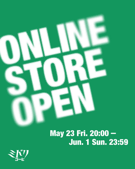 ミドリコーヒ ONLINE STORE OPEN !
