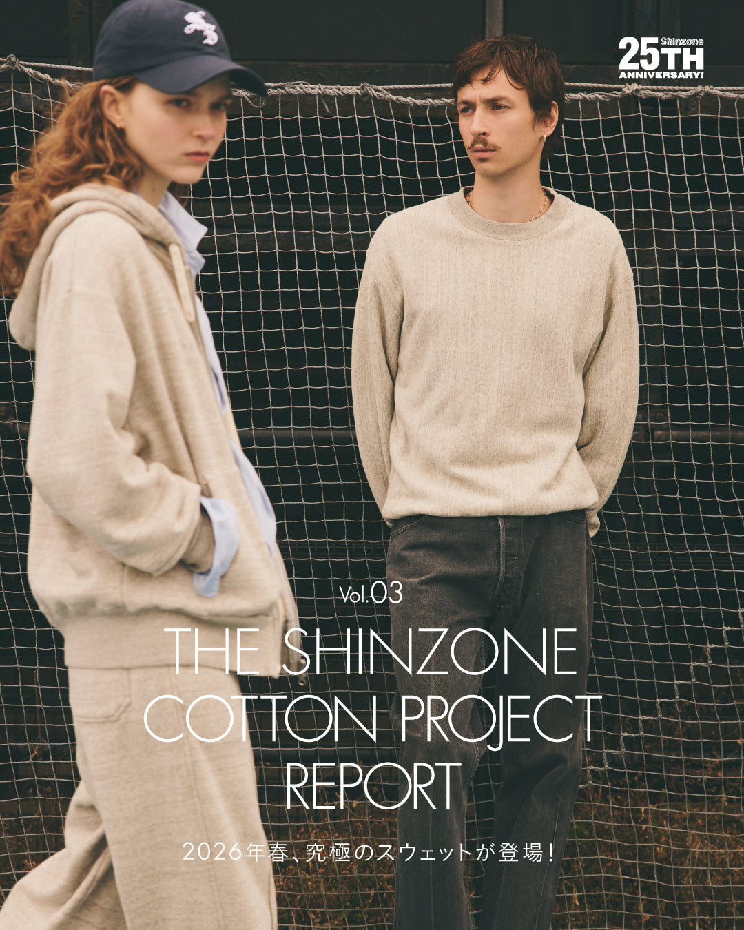 cottonpjt3_banner_1080_1350.