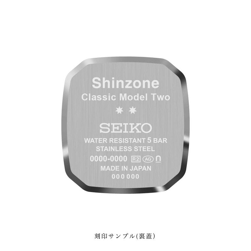SEIKO Shinzone COLLABORATION WATCH EDITION 2